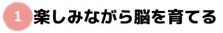 元気よくハキハキと挨拶する